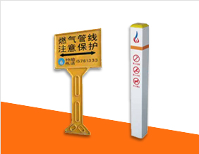 高分子警示牌、標(biāo)示樁